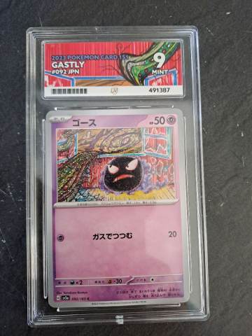 japanese gastly pokemon card AR 080/071 Wild Force and Cyber Judge defender is now Asleep Pokemon Card 
