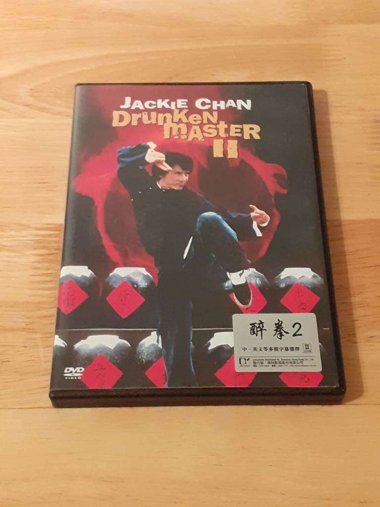 Drunken Master 2 (DVD) Jackie Chan Import Region 3