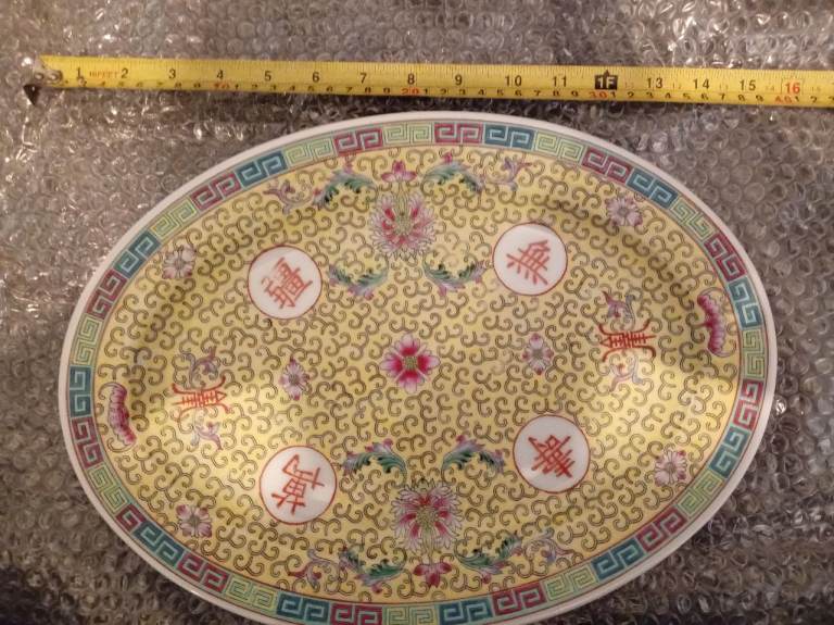 Oval Ceramic Platter - Yellow Chinese Style, Excellent Condition