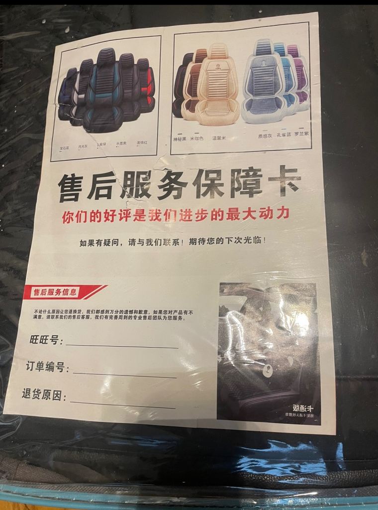 Skoda Kodiaq seat covers 