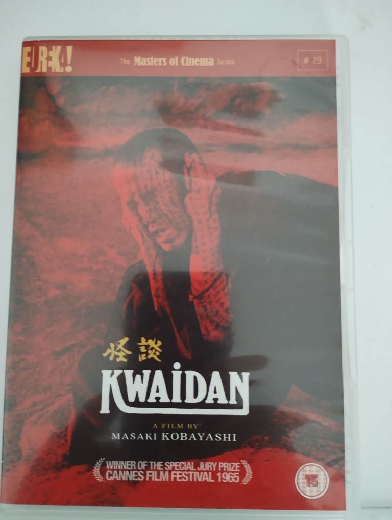 Rare The Masters Of Cinema Series Dvd Kwaidan A Film By Masaki Kobayashi £25 