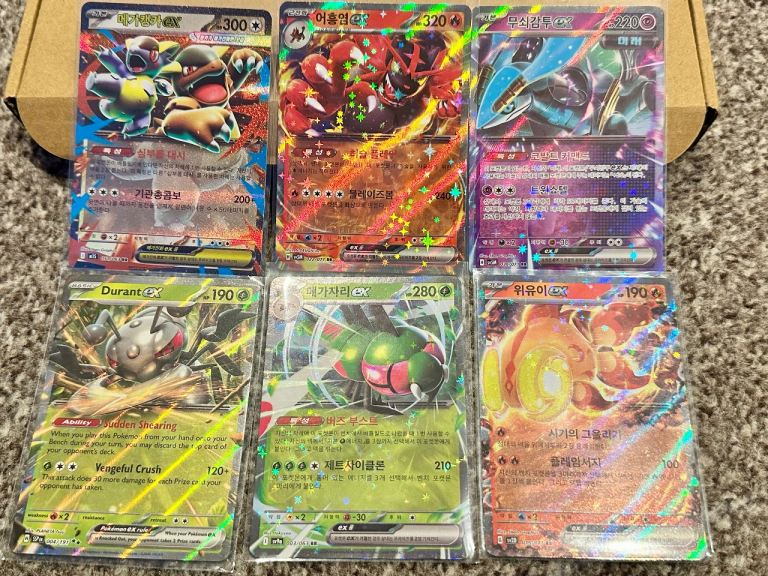 Pokemon cards ex bundle job lot