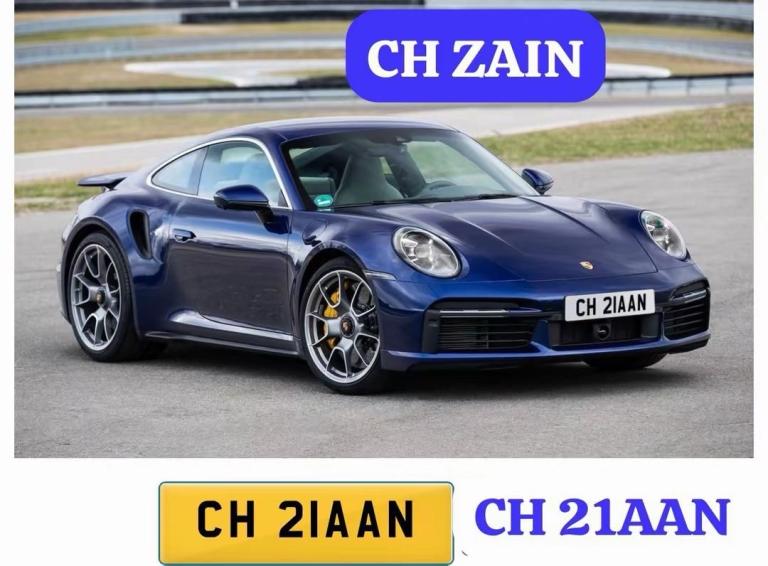 ZAIN NUMBER PLATE 
