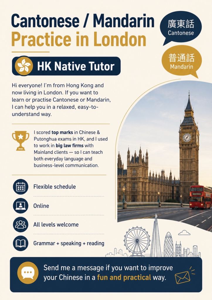 Mandarin/Putonghua/Cantonese Practice/Lessons/Tutoring 