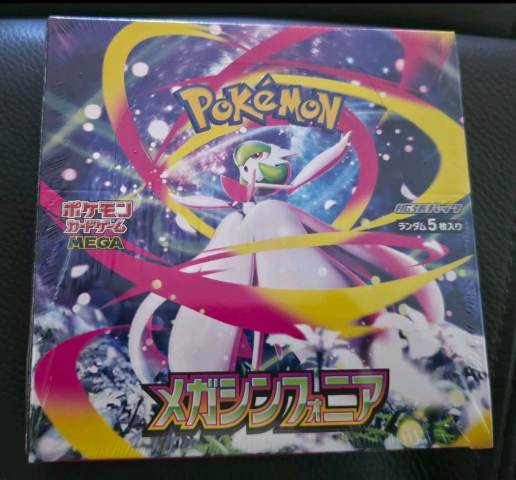 pokemon booster box shrink wrap Pokemon Card Booster pack Ninja Spinner Box M4 Japanese w/shrink wrap