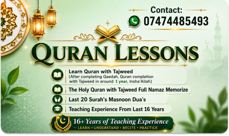 Quran Lessons With Tajweed | Qaedah to Quran Completion | 16+ Years Experience