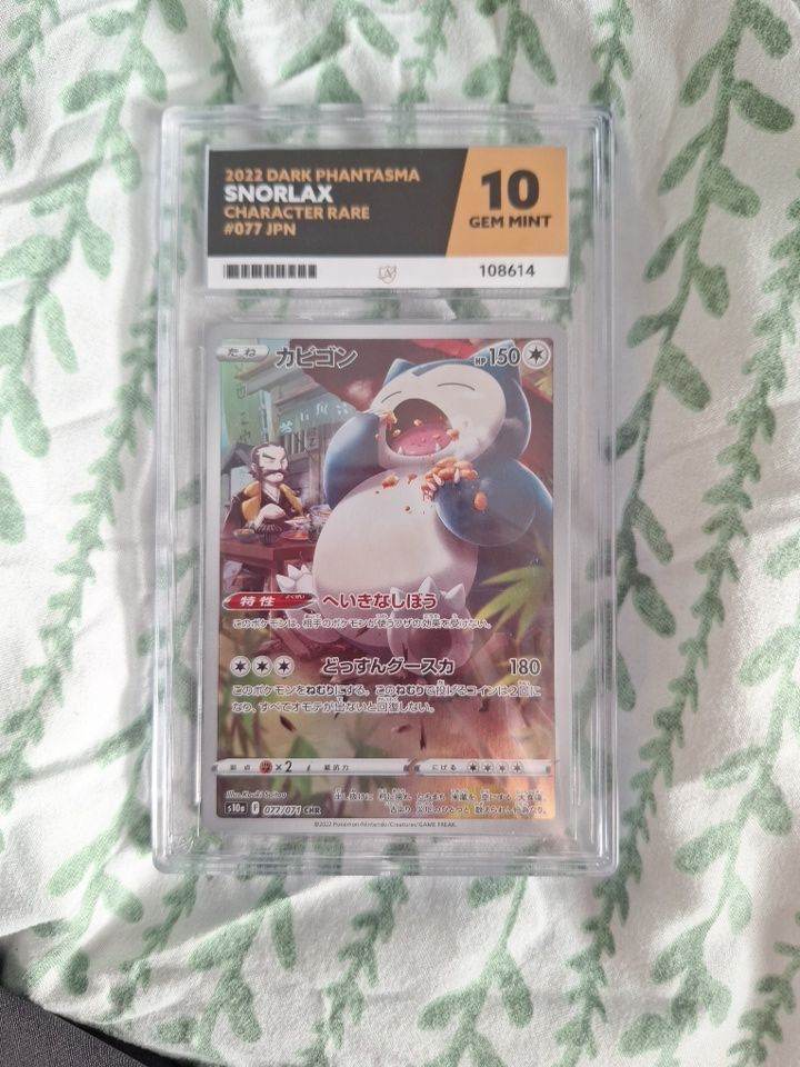 ACE Grading 10 Gem Mint Snorlax 077/071 Dark Pantasma Japanese