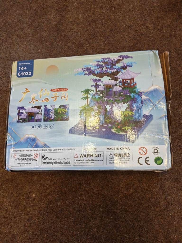 New Micro building block set model 61032.