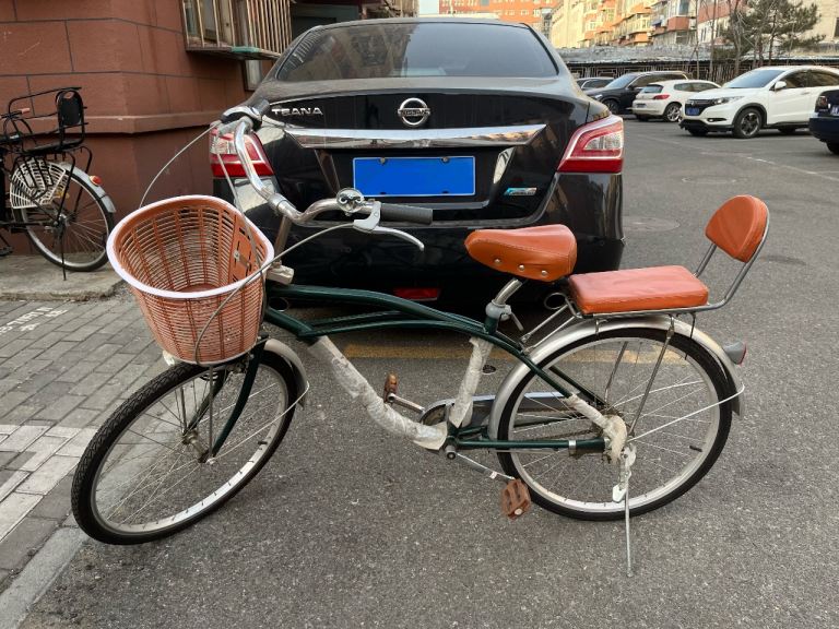 24-inch variable speed bicycle