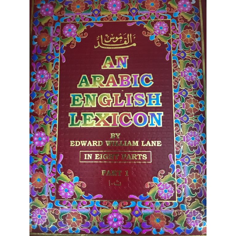 Arabic English Lexicon by Edward William Lane