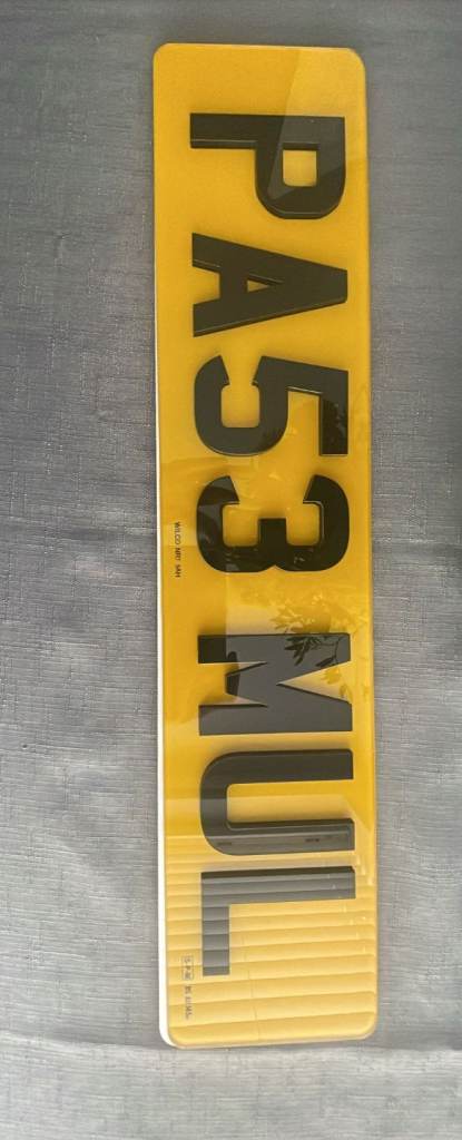 Private plate PA53 MUL
