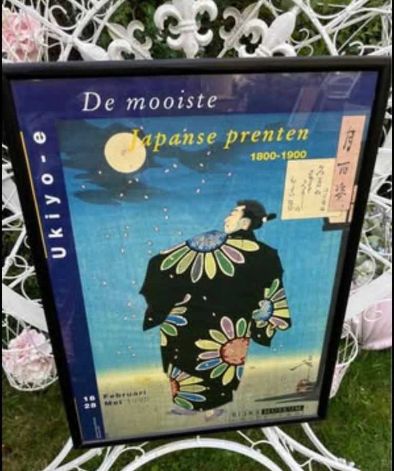 1995 Rijksmuseum Japanese Pictures 1800-1900 Exhibition Poster Framed  