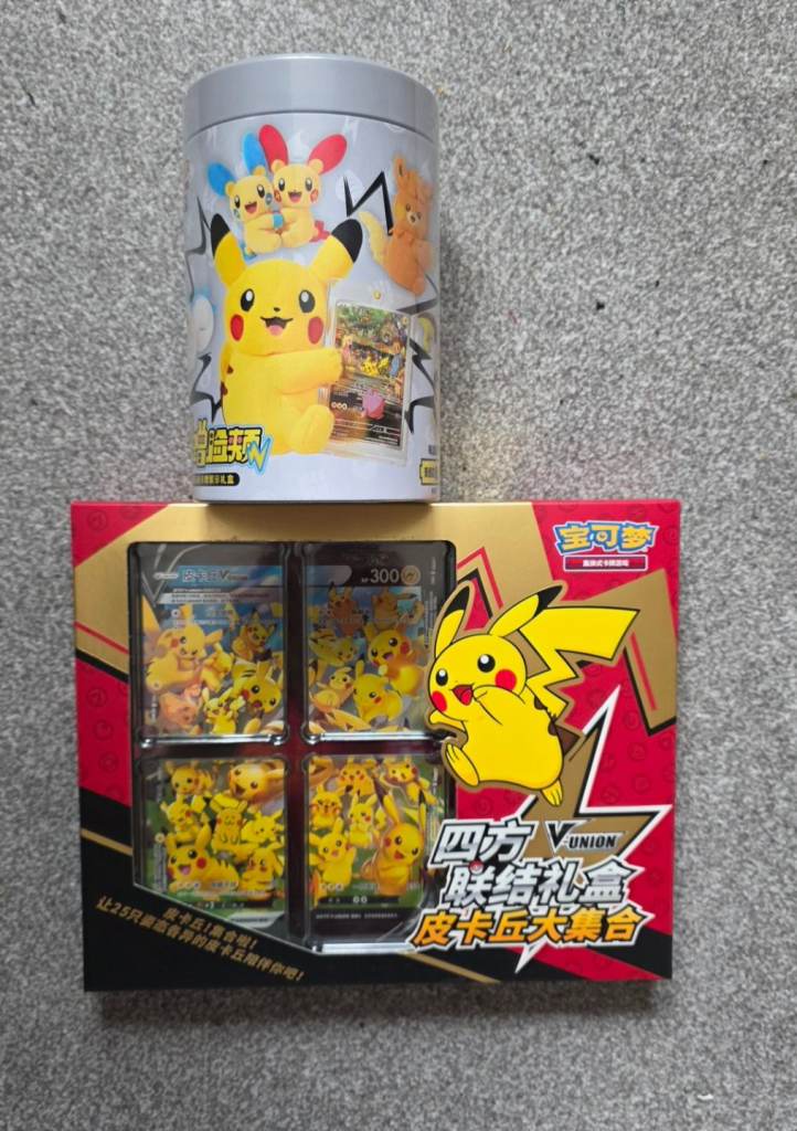 Pokemon Chinese Bundle