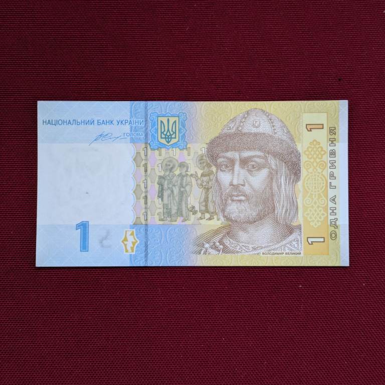 ♥ Mint Uncirculated banknote - UKRAINE - please see other adverts for coins
