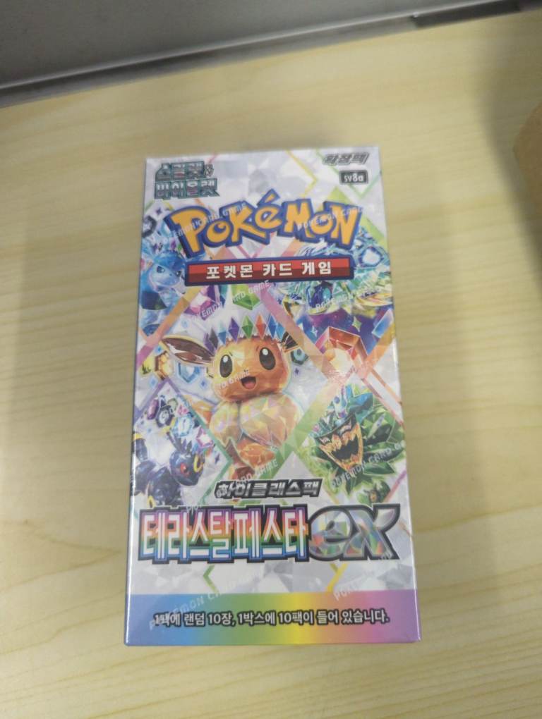 Pokemon Terestal Festival Booster Box 