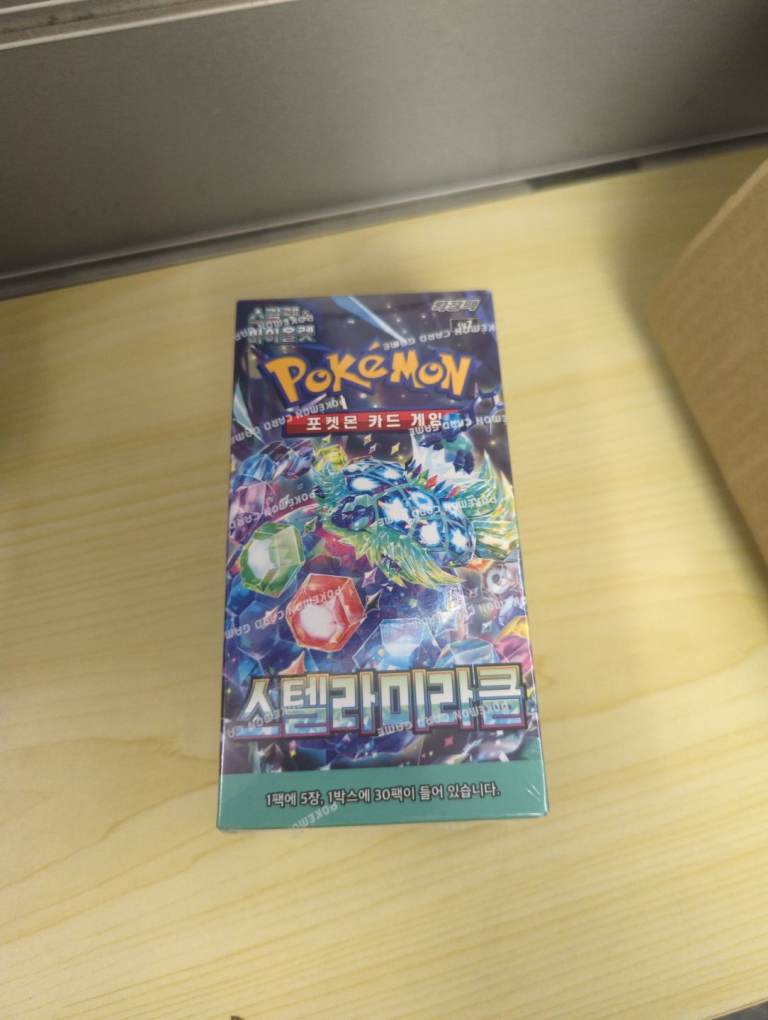 Pokemon Stellar Miracle Booster Box 