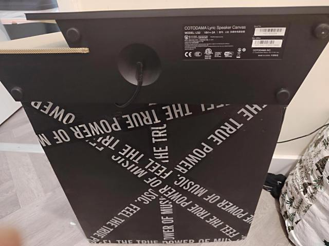 COTODAMA Lyric Speaker Canvas (LS2, Gold) - £1,250 inc UK delivery