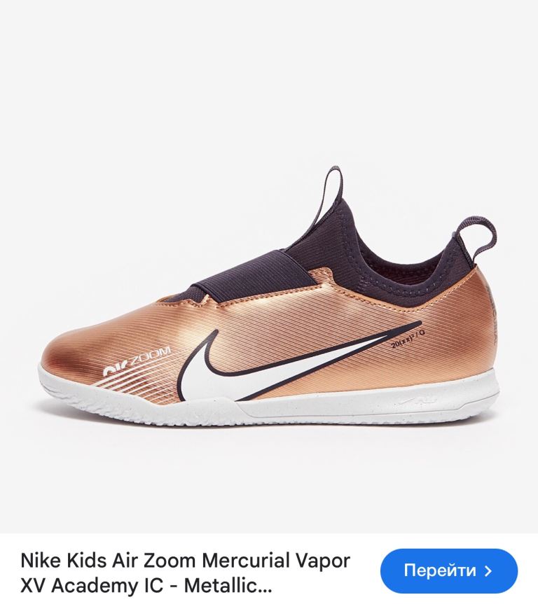 Nike Mercurial boots 