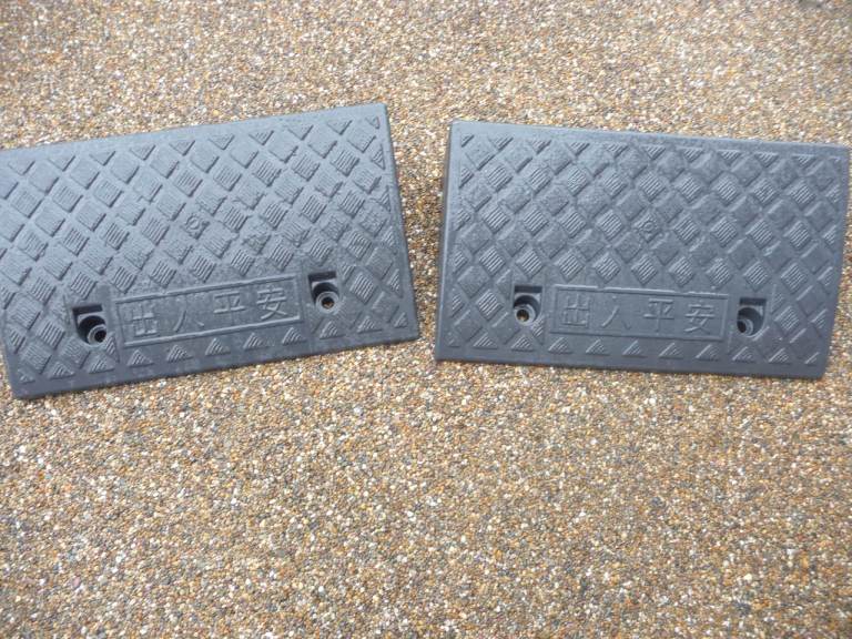 Set of 2 Medium ( Height )Door Ramps, Threshold Ramps, For Wheelchairs, Mobility Scooter.