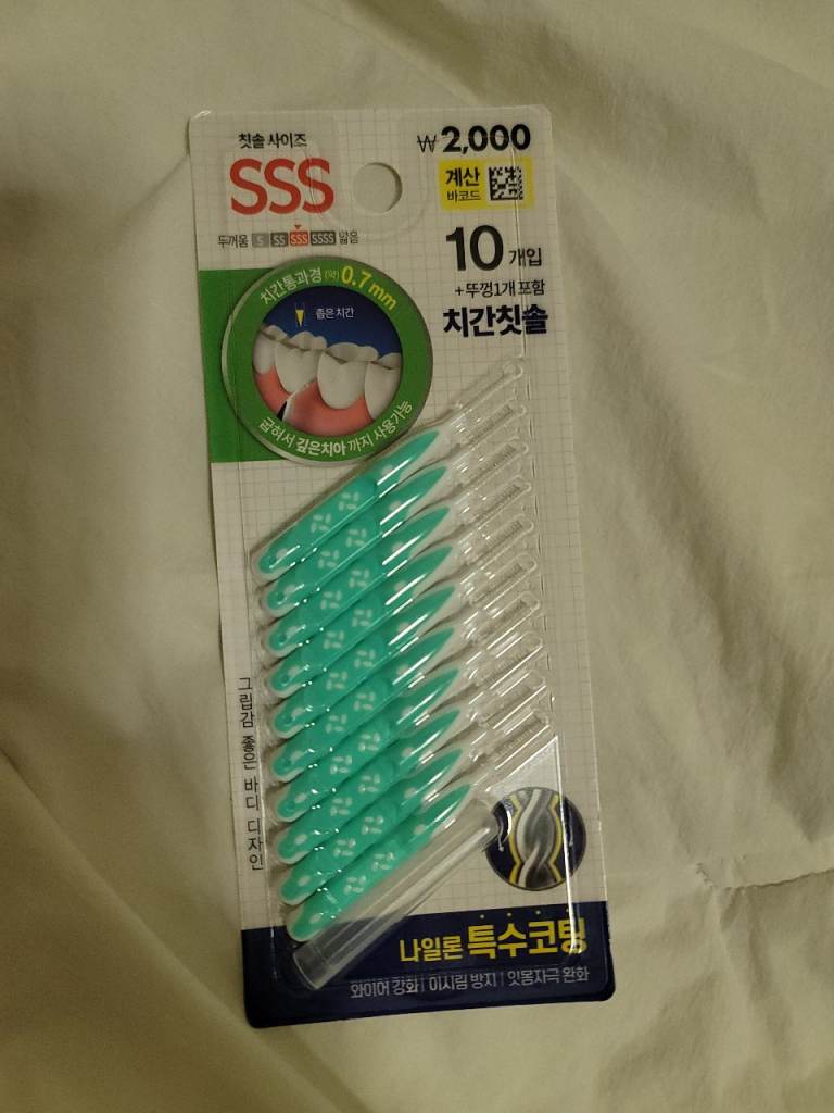 image for Dental brush