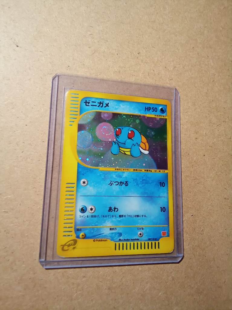 Squirtle 007/018 Japanese McDonald's pokemon card 