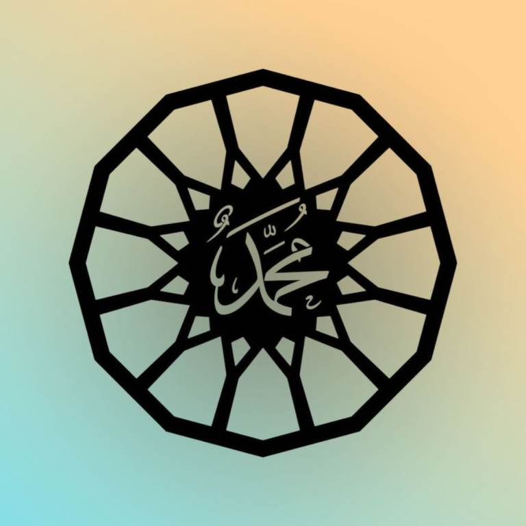 Arabic Calligraphy Wall Art – Muhammad Design – Islamic Home Decoration مُحَمَّد 