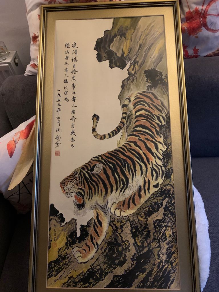 Chinese Embroidery Tiger