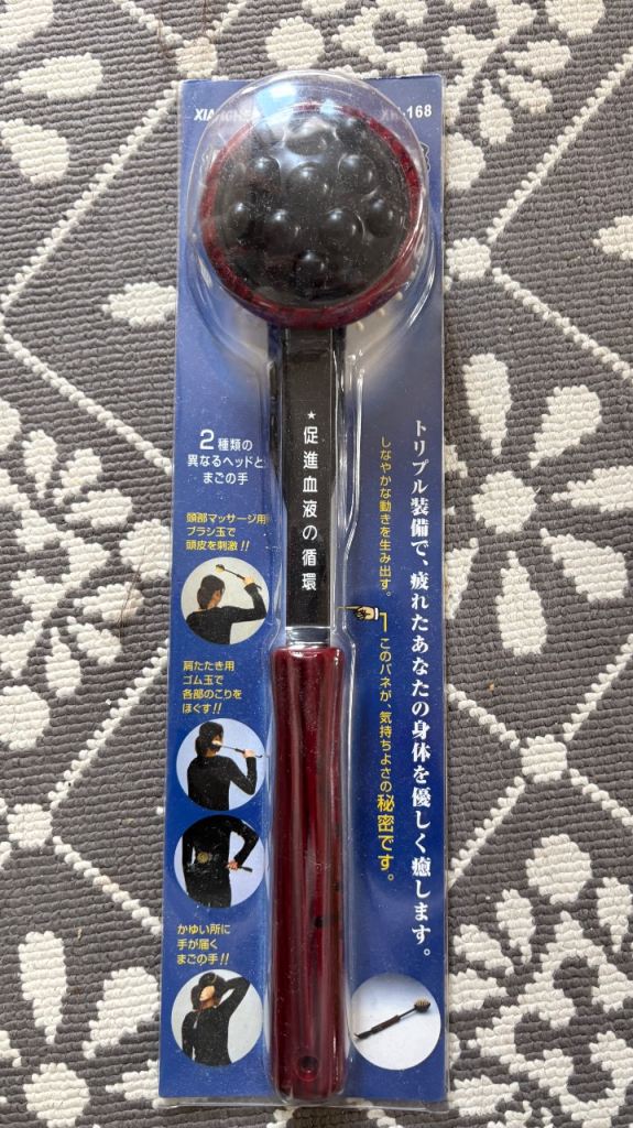 New Back Massager/Scratcher – Black and Red