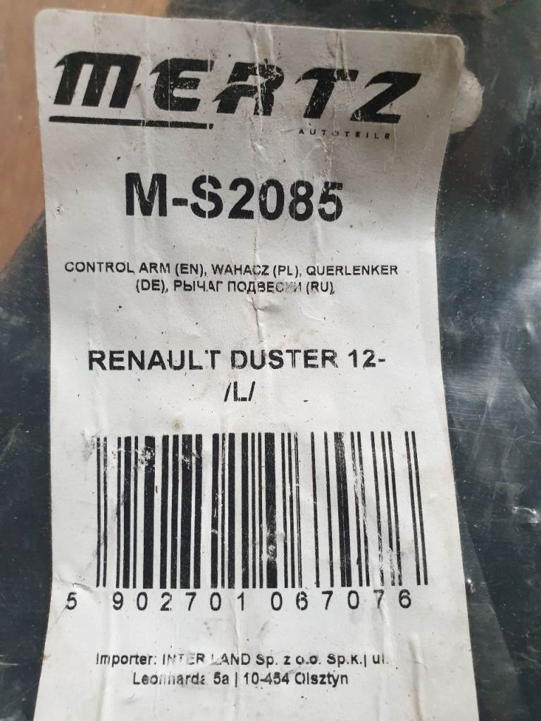 Dacia Duster bottom link