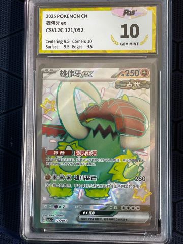 lucian pokemon card Lucian's Assignment - 92/111 - Uncommon - Reverse Holo - Pokemon Singles   Rising Rivals