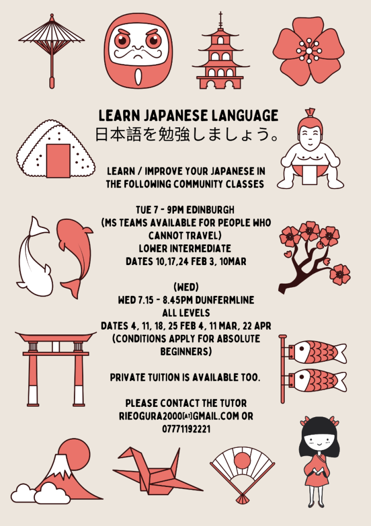 Japanese class (around lower intermediate) at Napier University, Merchiston Campus Tue 7 - 9 pm