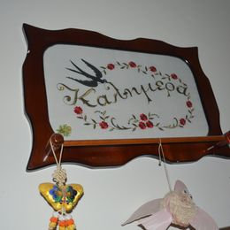 4X CYPRUS  CREEK HAND STICHED  FRAMED CLOTH NEEDLEWORK 