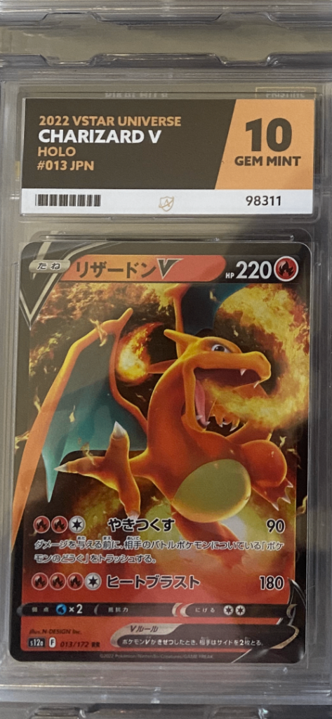 Charizard Pokémon Card 