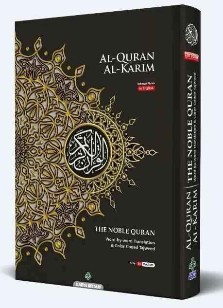 The Noble Quran 