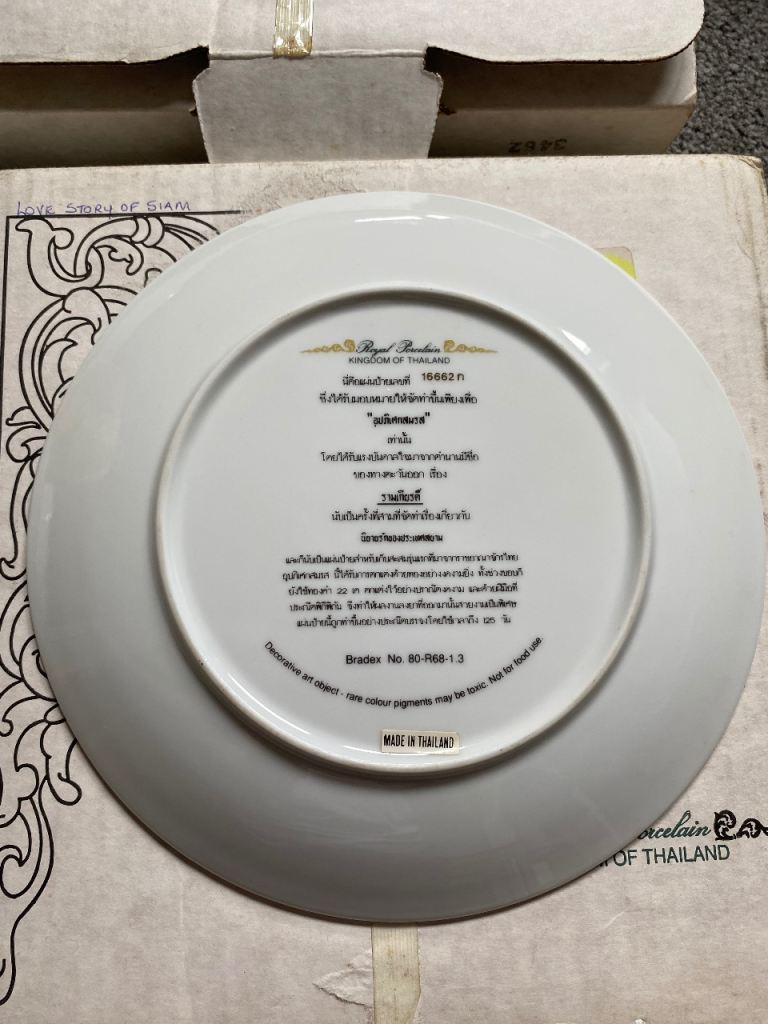 Royal Porcelain "Love Story of Siam" Collector Plates - Set of 4