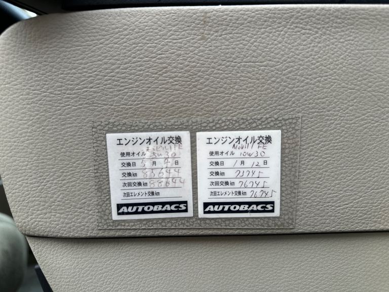 2004 Nissan Elgrand 8 Seater 3.5L Petrol