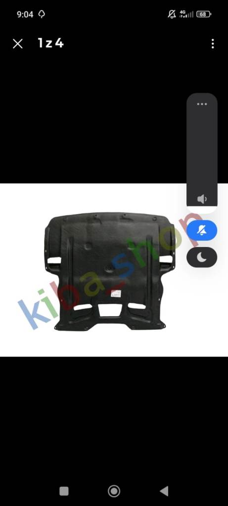 BMW 5 2006 Bottom Cover