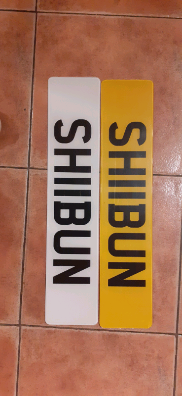 Sherborne style cherished number plate for Mercedes Audi BMW