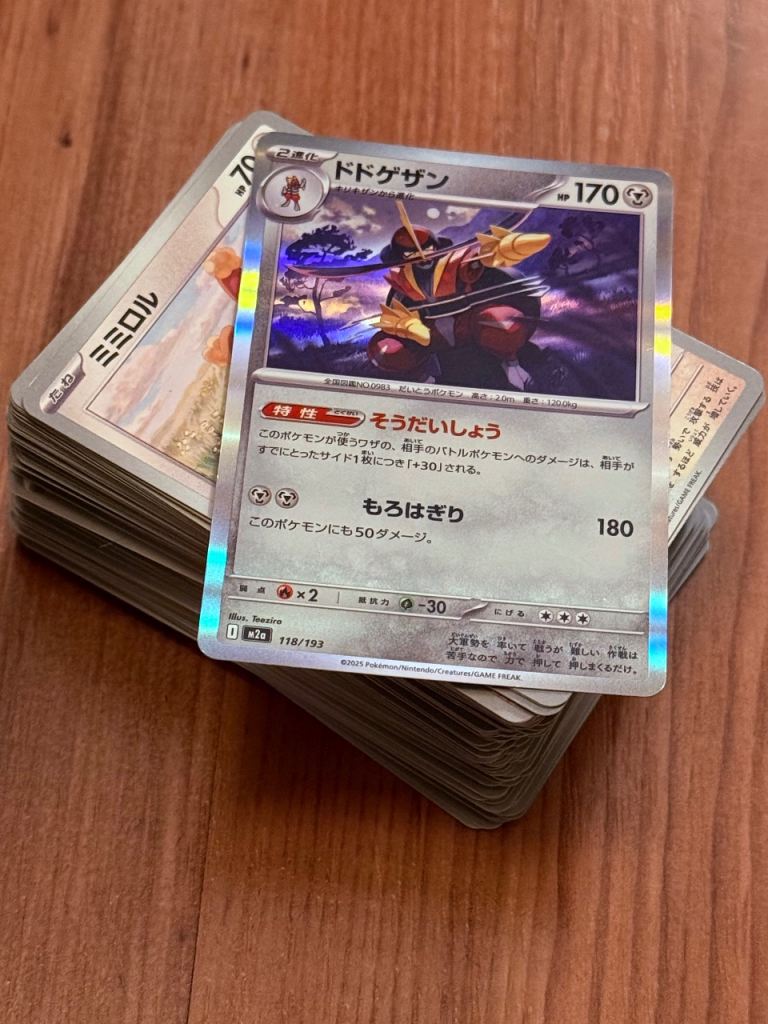 Pokémon TCG Japanese Card Bundle X150 In Mint Condition ( 2025 )