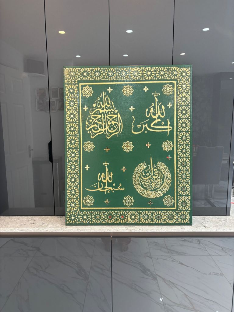 Islamic Arabic Calligraphy Clay Stencil Painting with Gold Leaf