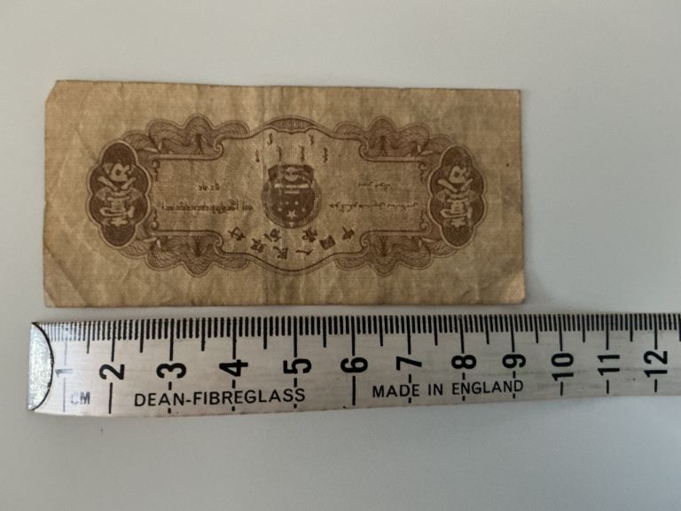 OLD CHINESE BANKNOTE. 