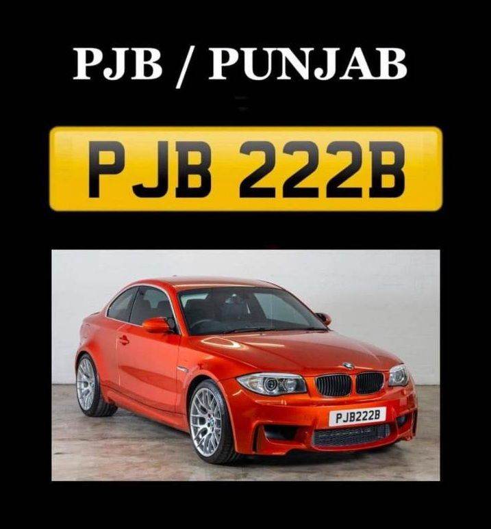 PJB / PUNJAB PRIVATE NUMBER PLATE REGISTRATION - PJB222B