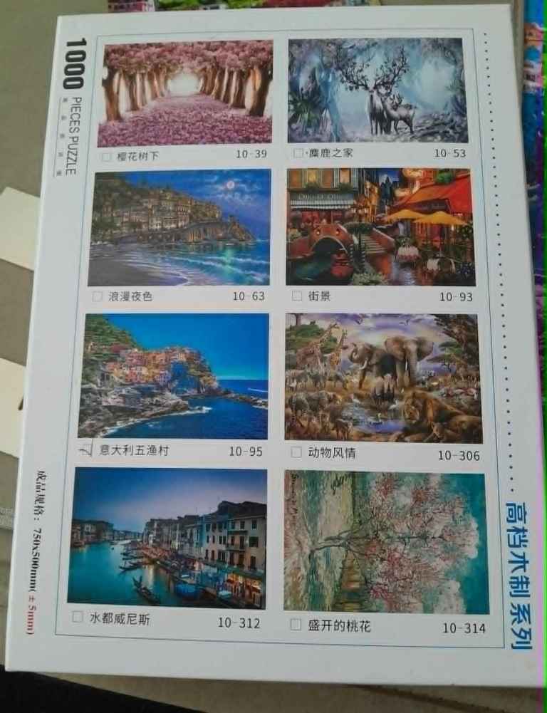 1000 Piece Jigsaw Puzzle –Chinese   Scenic Landscapes, 