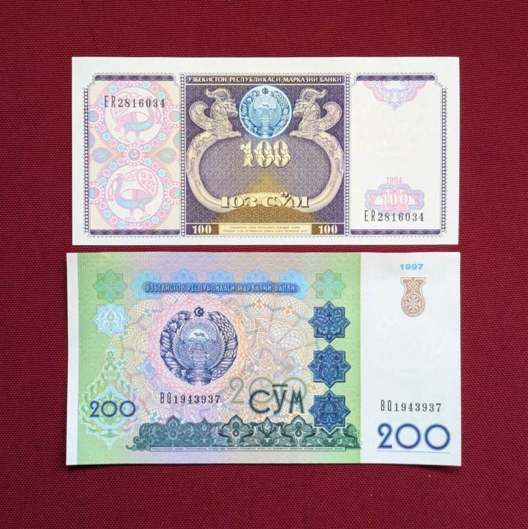 ♥ 2x Mint Uncirculated banknotes - UZBEKISTAN - please see other adverts for coins