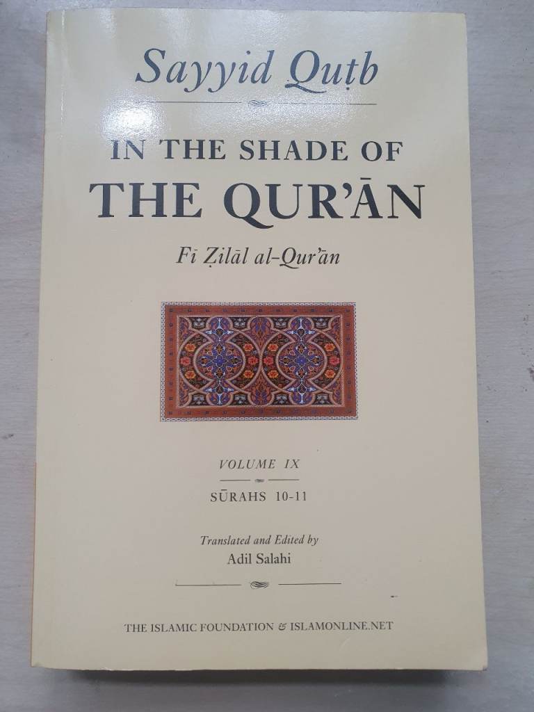 Sayyid Qutb - In The Shade of the Qur'an Vol 9 – NEW - SURAHS 10/11