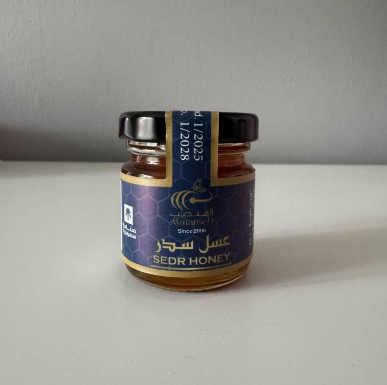 Almanseb Sidr Honey – 50g Jar – Pure, Raw & Organic from Saudi Arabia