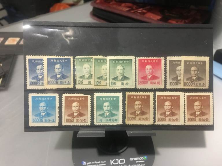 Collection of Vintage Foreign Stamps in Display Holder