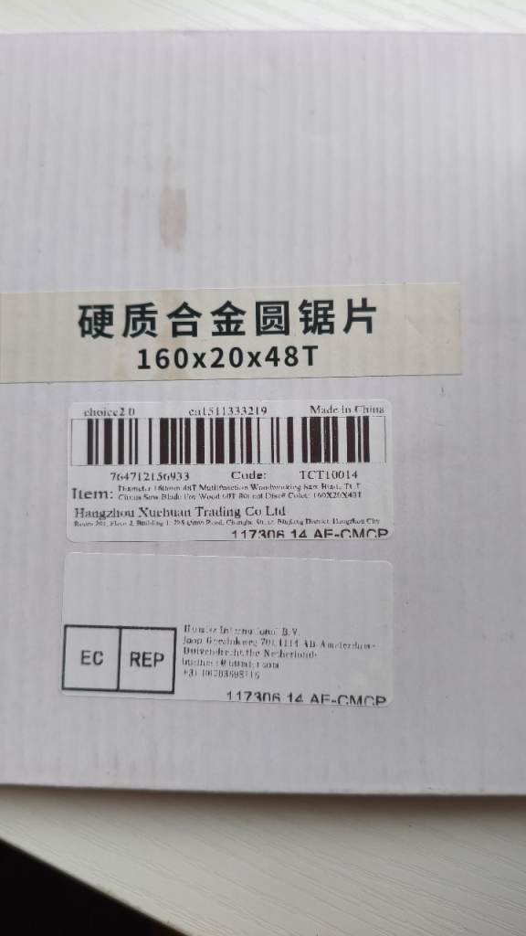 Multipurpose TCT Blade 160 × 1.8 × 20 mm × 48T