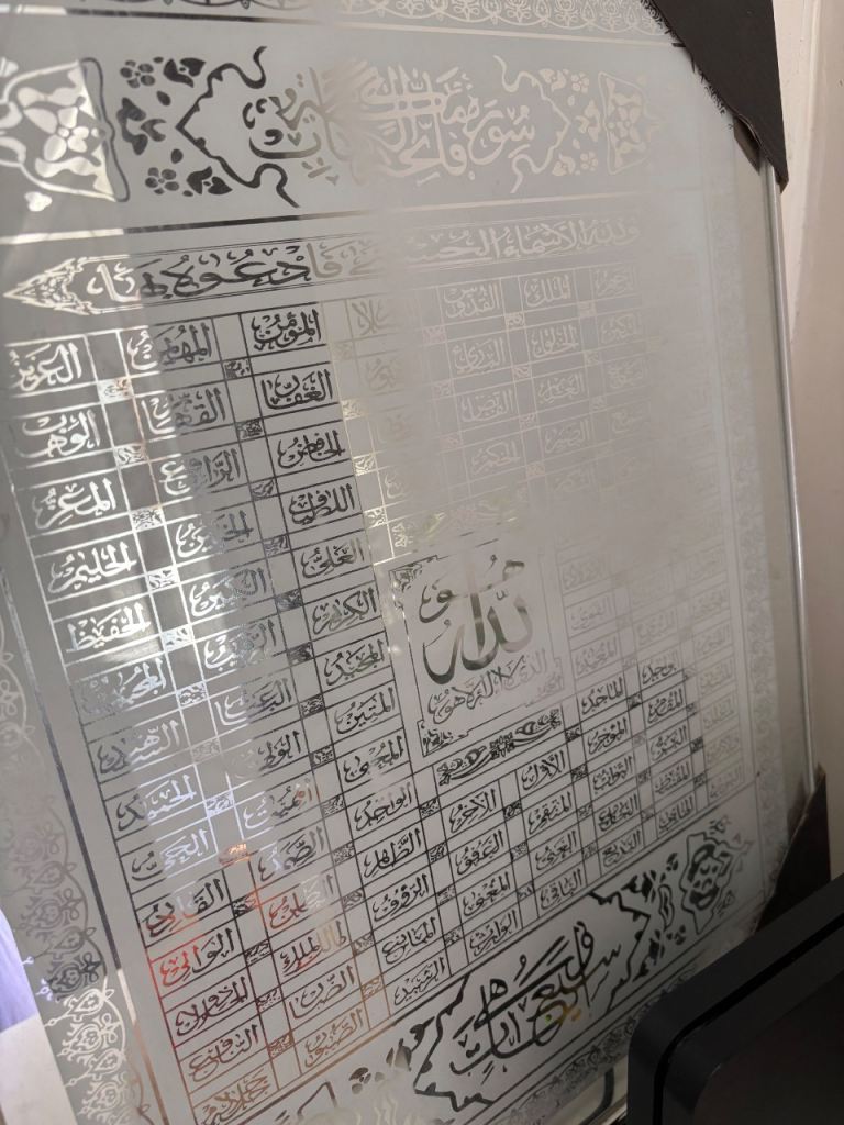 Large Framed Islamic Calligraphy Wall Art Mirror
