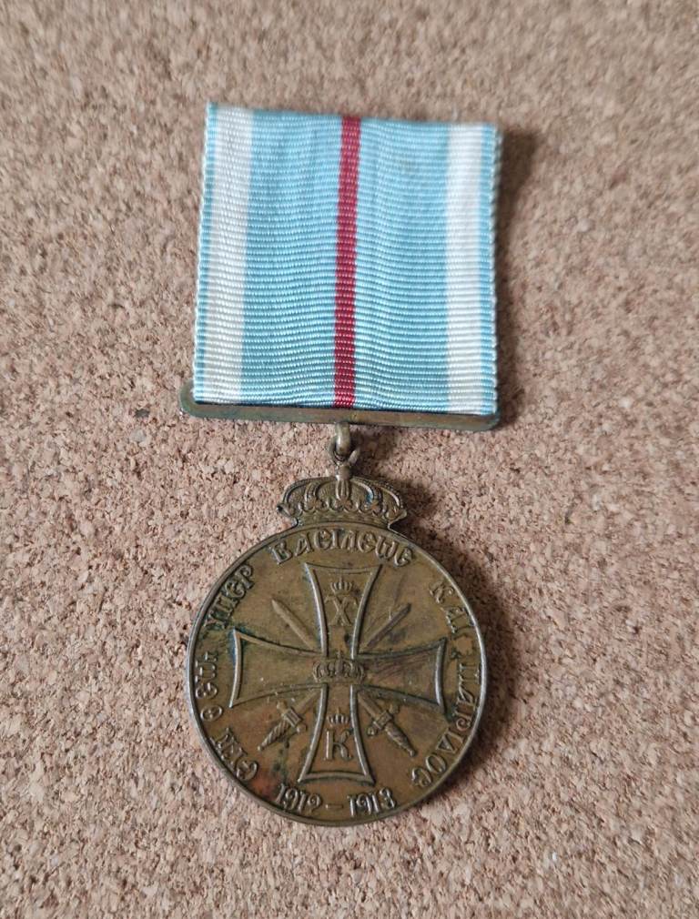 Greek medal 1st Balkan war against Turkey, 1912/13, bronze